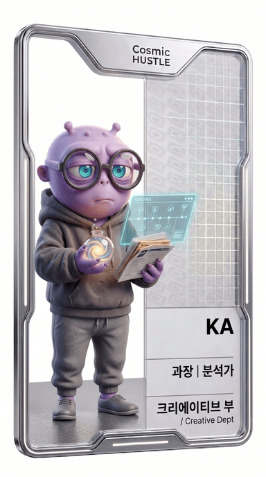 카 사원증