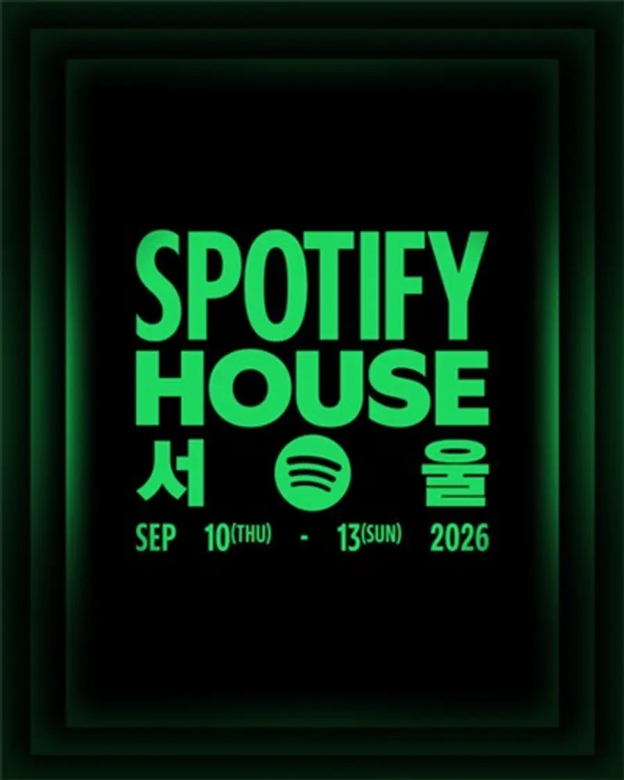 2026년 9월 10일부터 13일까지 열리는 Spotify House Seoul의 초록색 공식 행사 포스터.